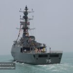 IRIS Dena: Legal India Center