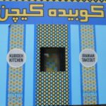 Iran conflict: Legal India Center