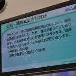 flight cancellations: Legal India Center